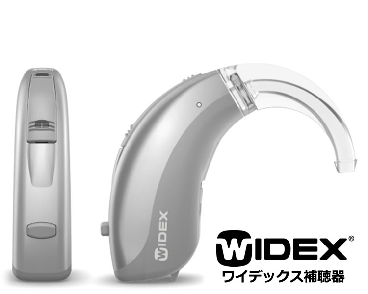 補聴器なら山口県光市の藤田眼鏡店