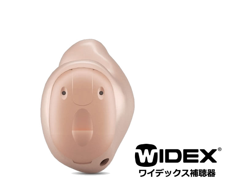 補聴器なら山口県光市の藤田眼鏡店